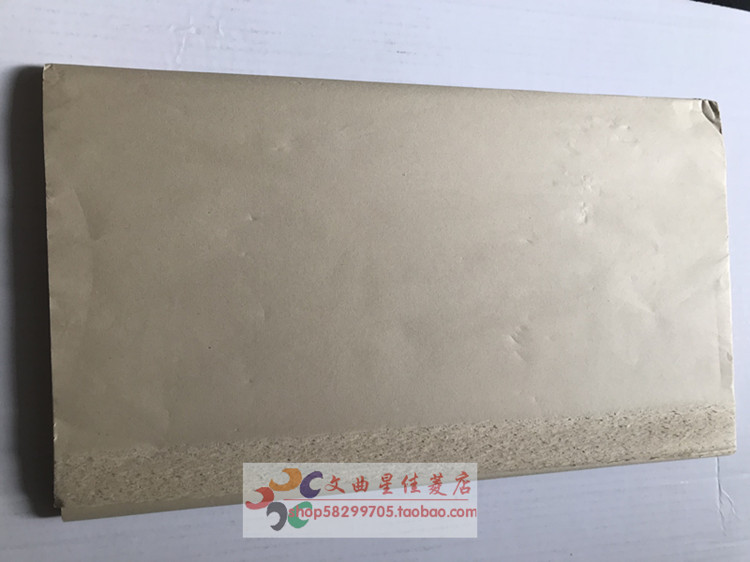 书法用品好质量毛边纸*练习纸 约46cm*76cm 国画绘画 毛笔宣纸