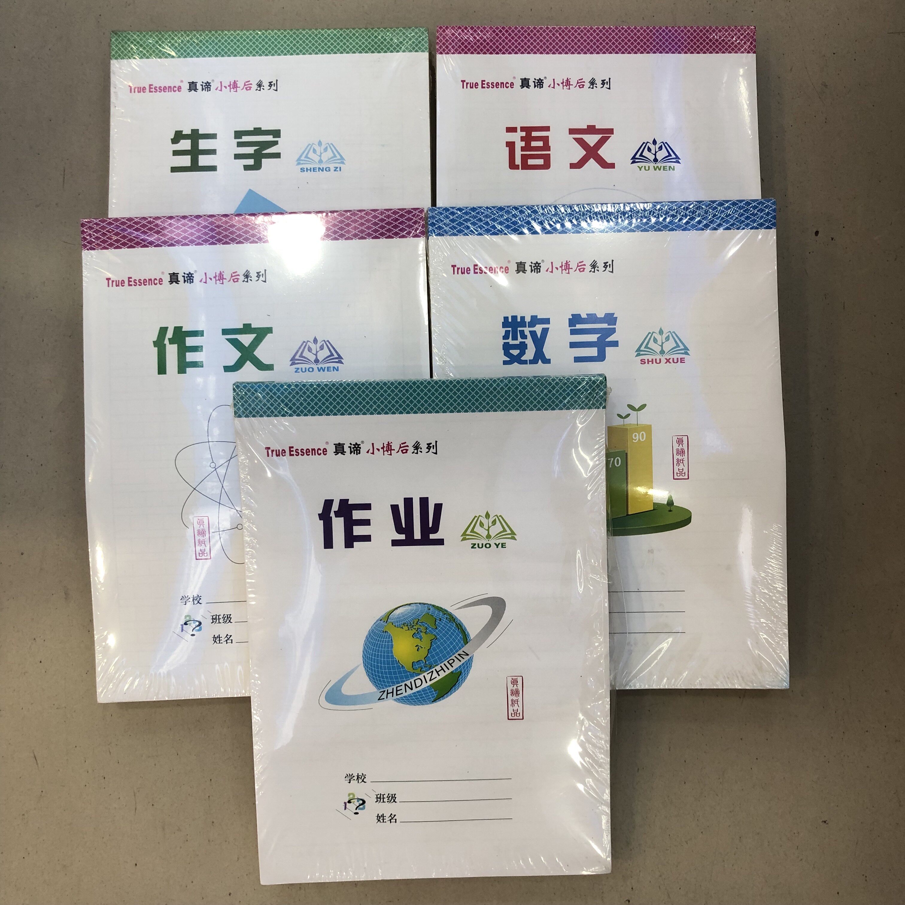 16K加厚上翻单面初高中作业本