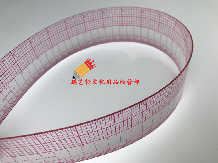 正品内置式服装放码尺 方眼定规 放码尺60厘米 服装尺子