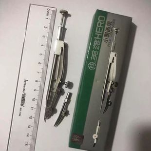 英雄圆规制图绘图仪器医用大分规画图用小圈点圆规专业画小圆工具