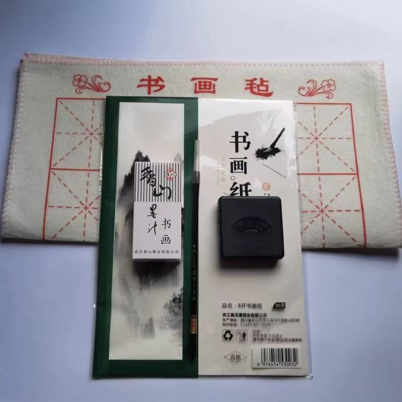 文房四宝国画一套书画宣纸