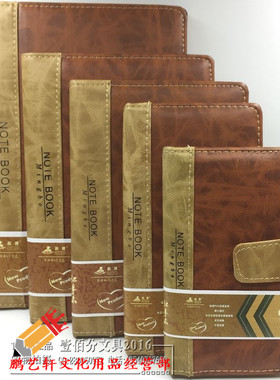 名博皮面高档笔记本14918K/25K/32K/48K/60K商务办公搭按扣记事本