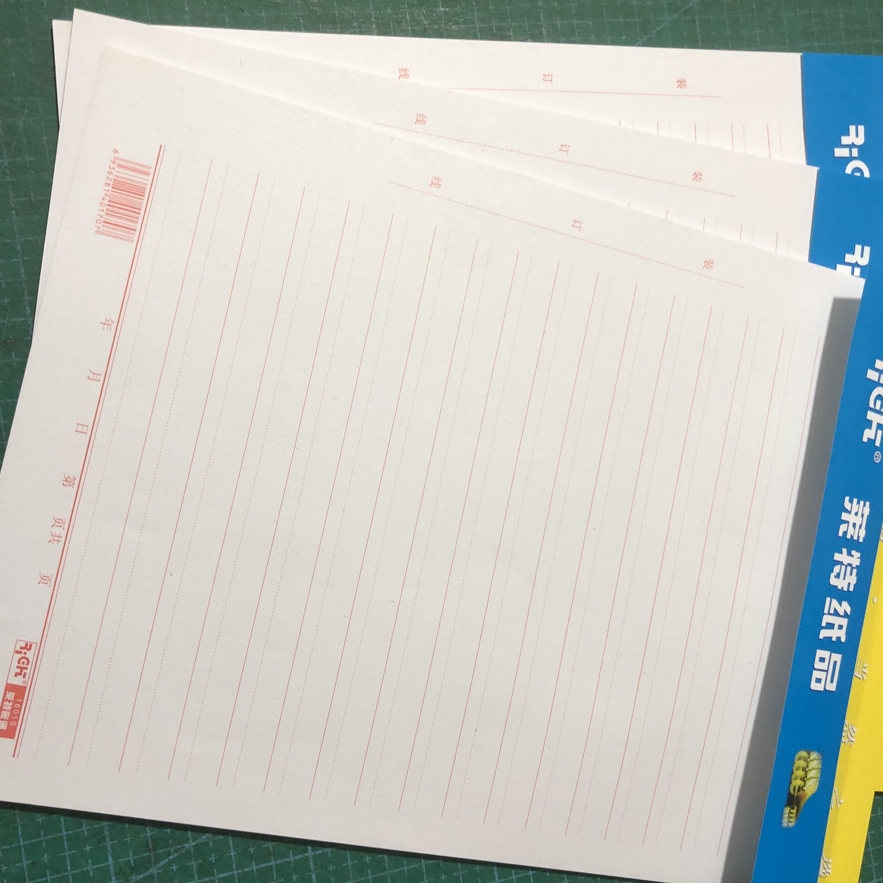 莱特16开信纸方格作文纸稿签单线双线原稿纸学生用信签纸便签16k