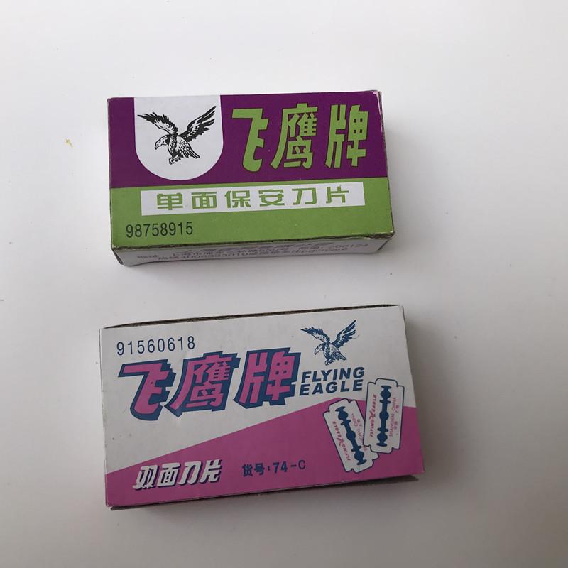 单面刀片碳钢绘图刮图手工切割刀剃须手动刮胡双面刀片图片