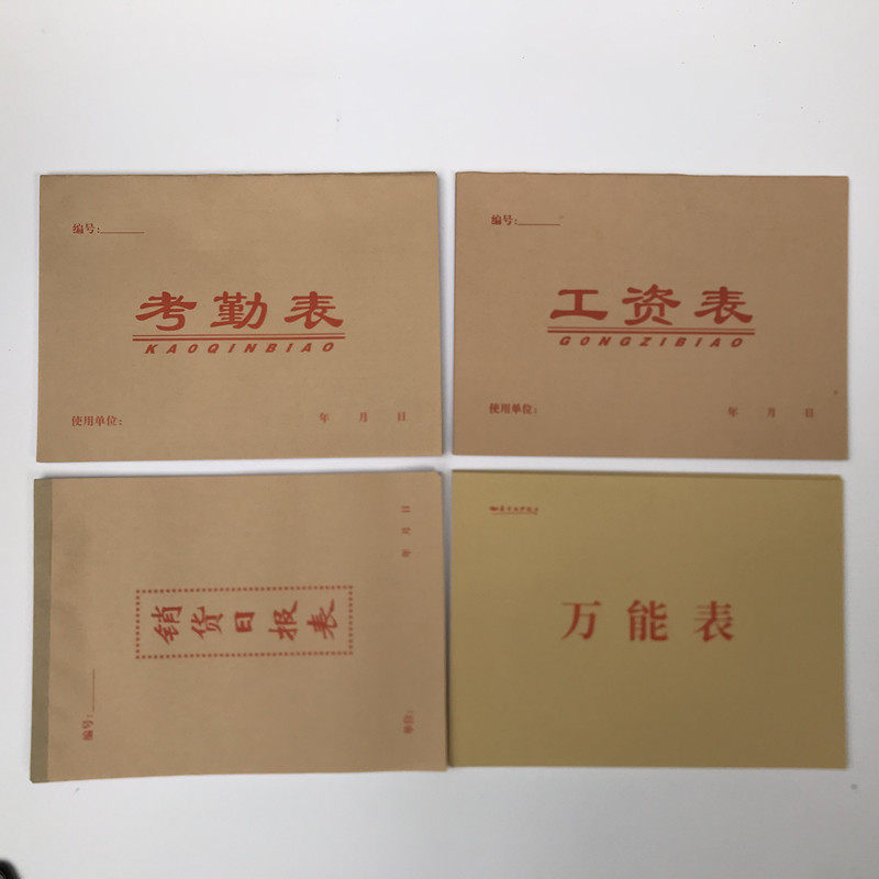 考勤表记工本记工薄出勤登记