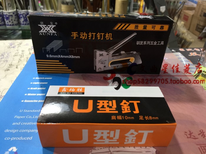 油画工具钉枪+钉子  手动钢钉枪 油画绷布订枪机 油画内框绷布枪
