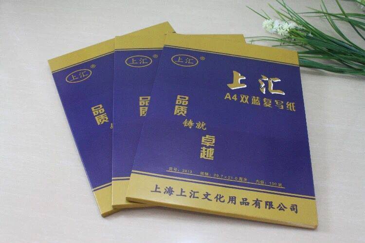 包邮100张双面蓝色财务办公用纸