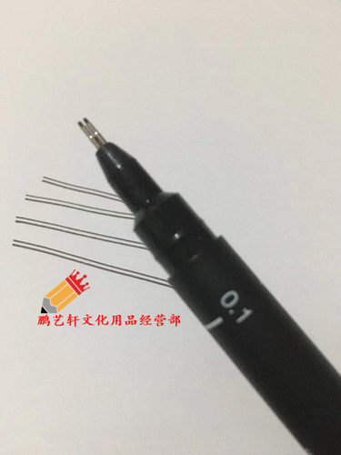 双头针管笔墙线双线绘图笔一级二级注册建筑师考试双线笔针管笔