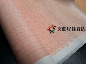 10张半透明坐标纸A1A2 4开2开硫酸纸计算纸 绘图拷贝网格纸方格纸