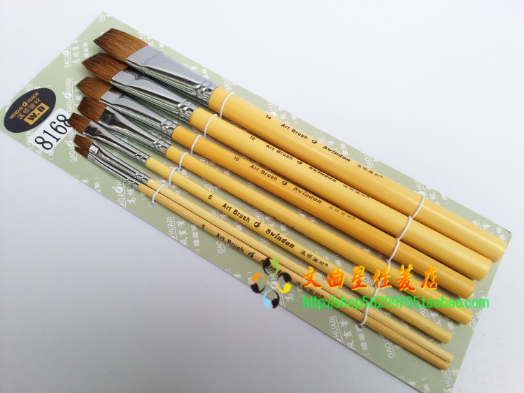 狼毫水粉笔套装画笔水彩笔排笔