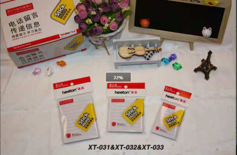 喜通5包告示贴横线 告示贴便利贴N次贴留言条自粘便签纸大中小号