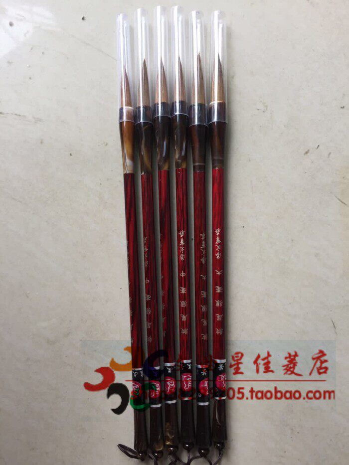 包邮 纯尾狼毫毛笔 国画毛笔山水画 硬毫书法绘画练字