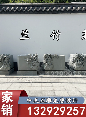 石雕梅兰竹菊花盆庭院鱼缸花岗岩养鱼池花盆流水招财水槽庭荷花盆