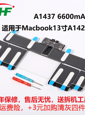笔记本电池A1437A1425Macbook