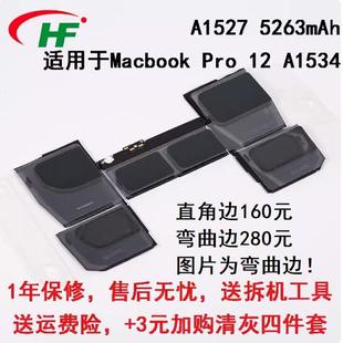 全新笔记本电池A1527 A1705 适用Macbook Pro 12寸 A1534 MF855