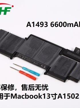 适用于苹果Macbook13寸A1502 14~16年全新笔记本电池A1493 A1582