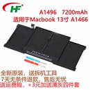 A1466 A1369 13寸 适用于苹果MacBook 电池 Air A1496笔记本原装