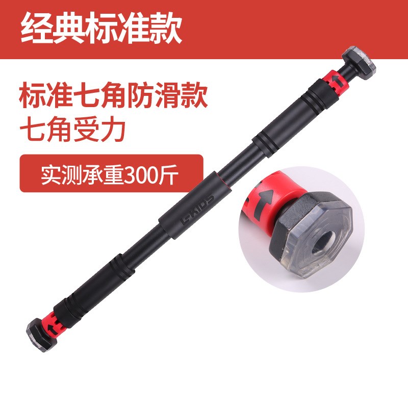 单杠家用室内引体向上器墙体单杆双杠免打孔体育吊杠门框健身器材