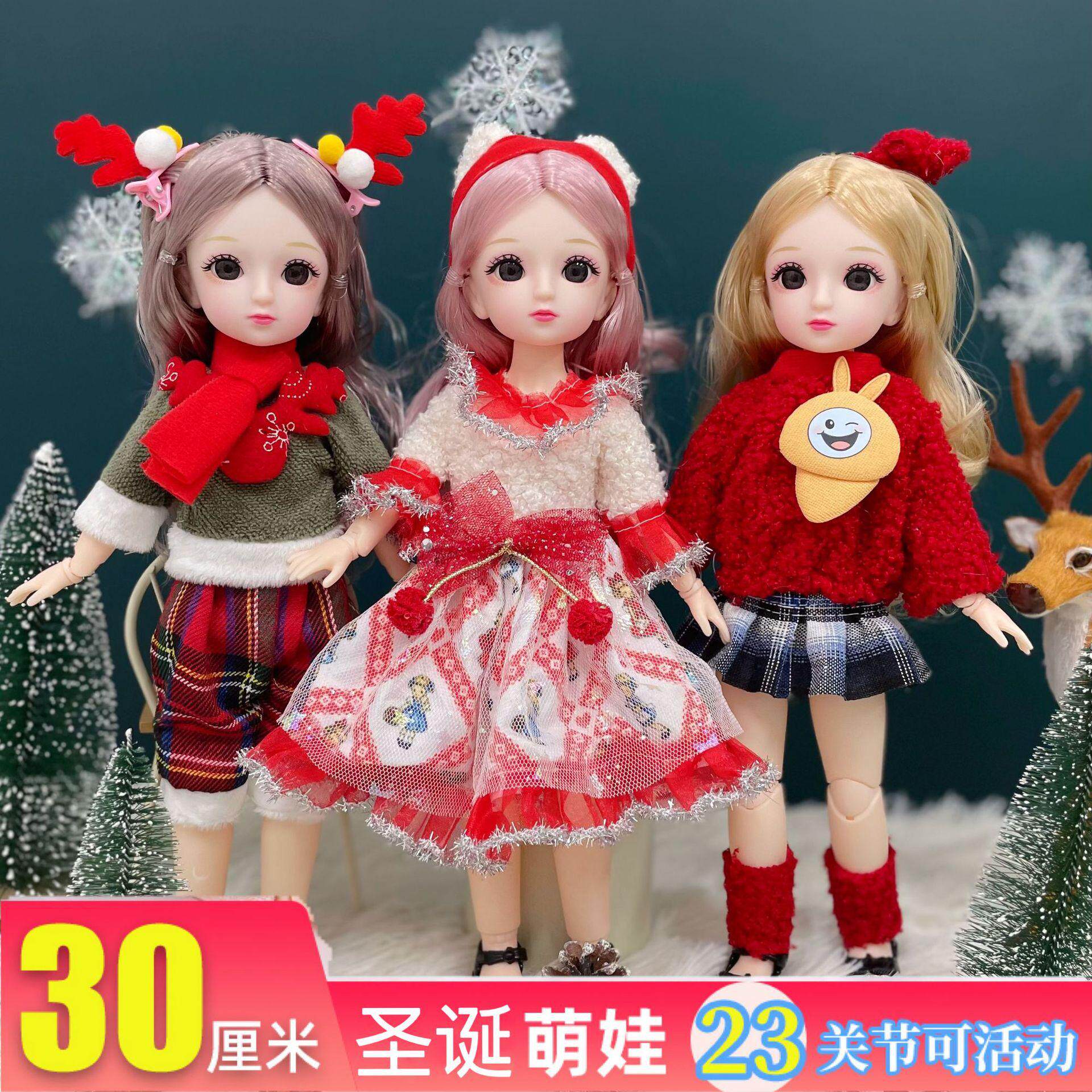 圣诞儿童玩具巴比公套装30厘米女孩圣诞节仔公主新年礼物仿真娃娃