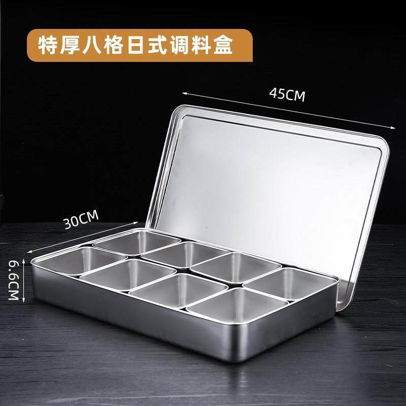 凉皮店调料盒不秀刚酒店专用四格一体锈钢六6九宫格冰粉 调味图片