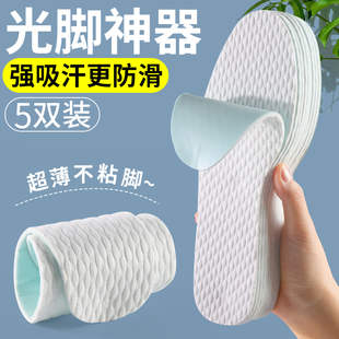 夏季 垫女夏天吸汗防臭透气乳胶一次性单鞋 防滑 超薄光脚神器鞋 5双