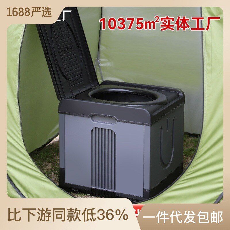 户外马桶车载便携式可折叠马桶自驾露营野营家用防臭厕所大人老人