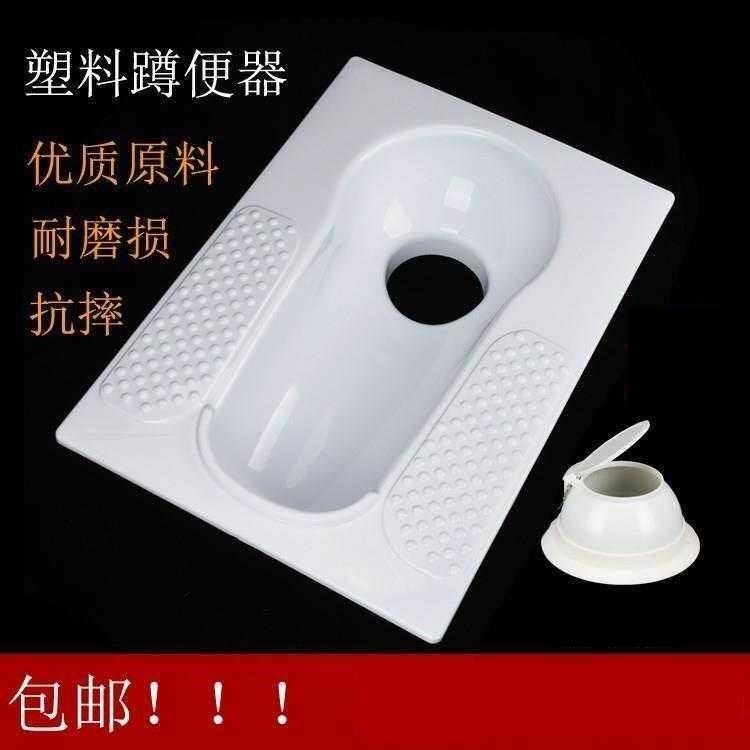 蹲便盆直冲蹲便器 蹲坑式农村家用大小便蹲便池改厕塑料