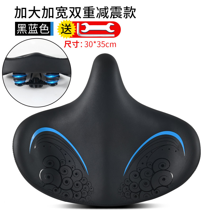 自行车坐垫登山车超软坐鞍舒适座垫加厚车座垫子单车配件大全
