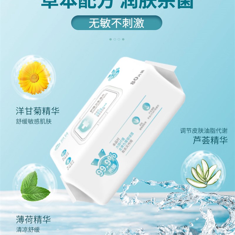 润荷老人护理湿巾卧床老年人成人专用擦屁股擦身体加大加厚图片