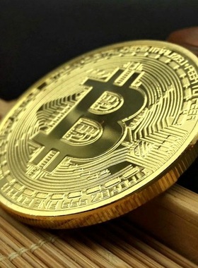 仿金币Bitcoin比特硬币金币比特b外国硬币会销保险小礼物礼品