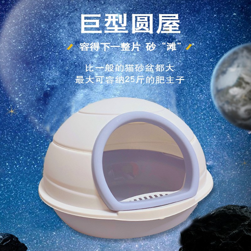圆形猫砂盆全半封闭防外溅猫盆超大号猫屎盆除臭猫咪用品幼猫猫盆
