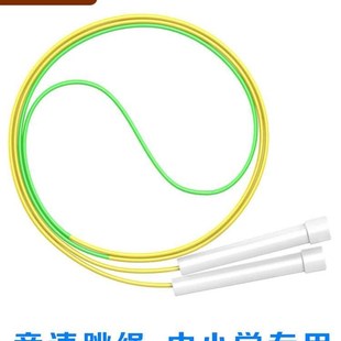 竞速跳绳小学生专用 儿童幼儿园不打结初学生双飞专业沙天花式绳