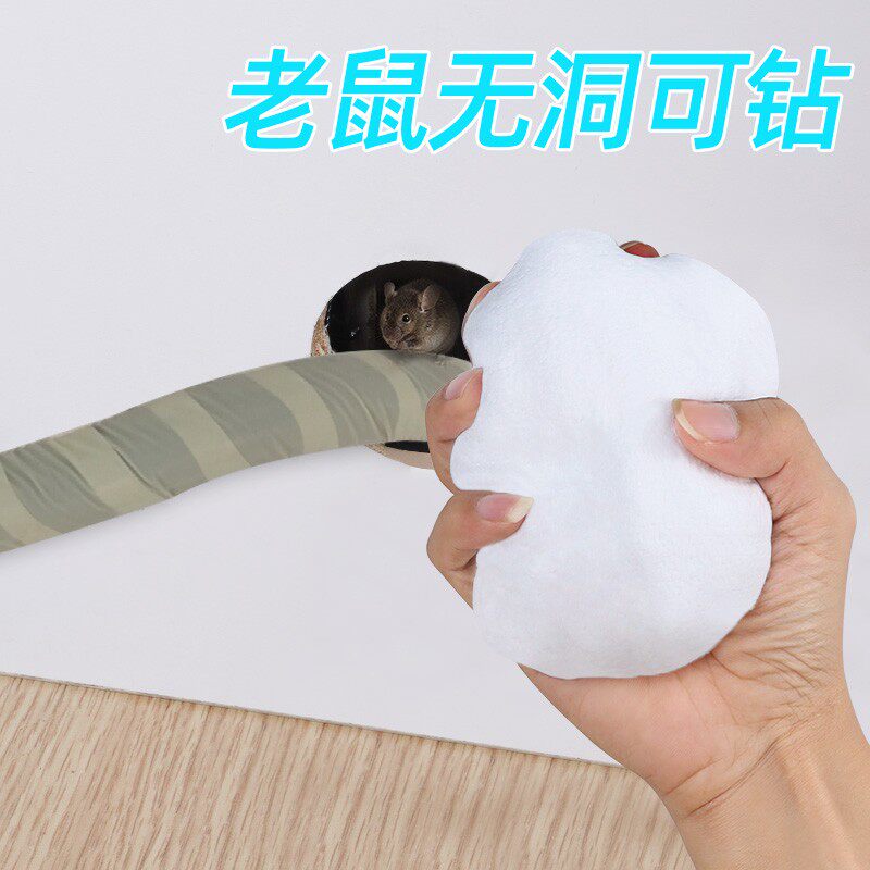 堵老鼠洞神器防老鼠堵塞密封胶泥空调口孔洞封堵填缝填充补漏防水