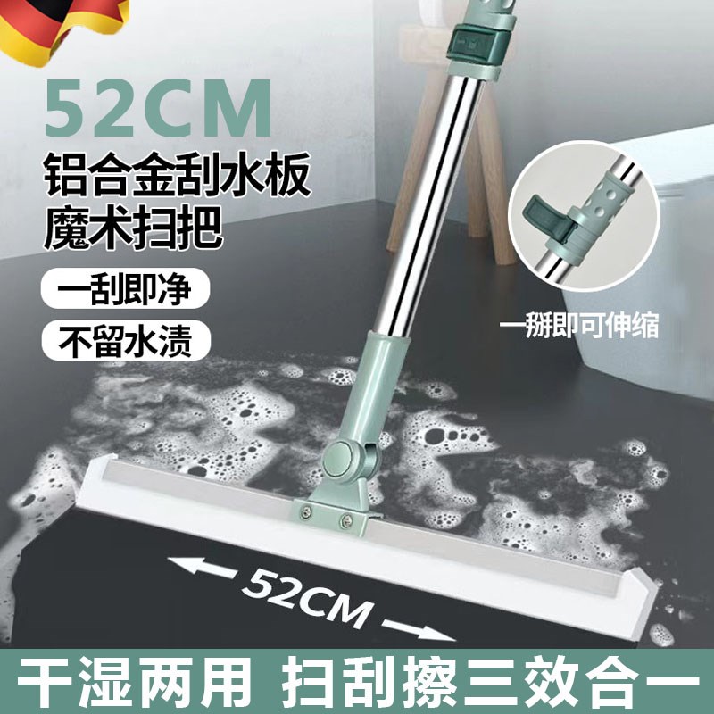 魔术扫把刮水拖地两用矽胶干湿多功能新款地刮家用刮水器