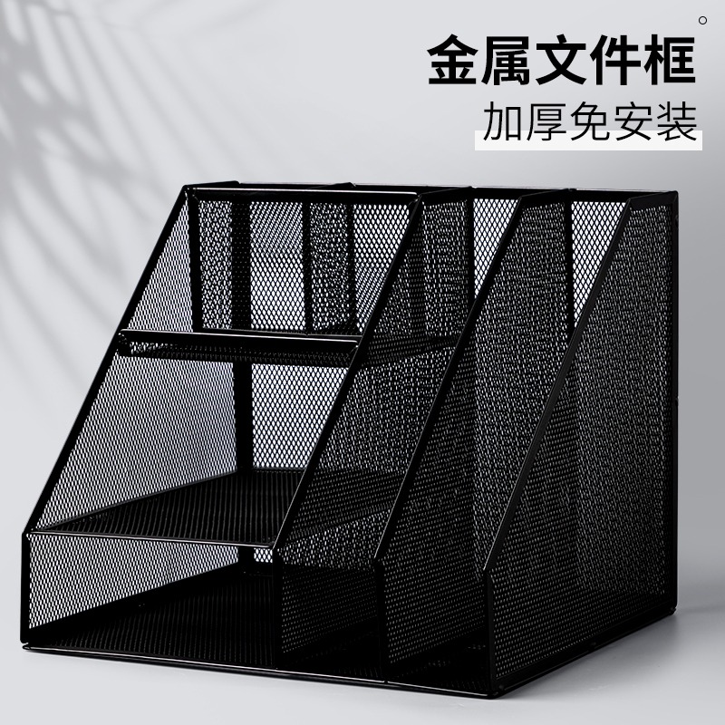 金属文件框文件架办公室铁质多层文件夹档案收纳盒书架立式文件格