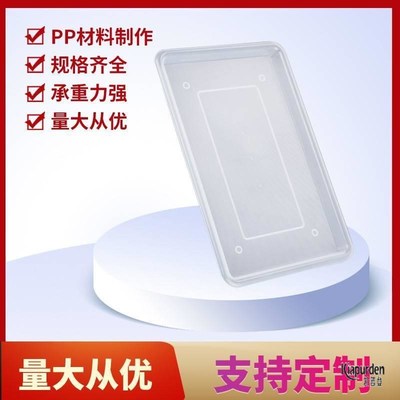 碗碟菜板架接水盘塑料沥水盘蔬果盘厨房橱柜置物架托盘透明长方形