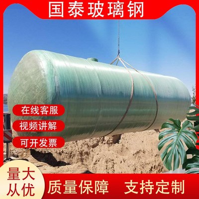 玻璃钢化粪池隔油池地埋式沉淀蓄水池家用缠绕沉淀池雨水收集池