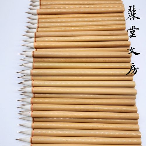 麓堂文房【安澜】仿古狼羊兼毫行书楷书二王宋四家手札专业级毛笔