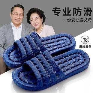 2024新款老人浴室拖鞋男士室内家居卫生间洗澡防滑居家凉拖鞋男式