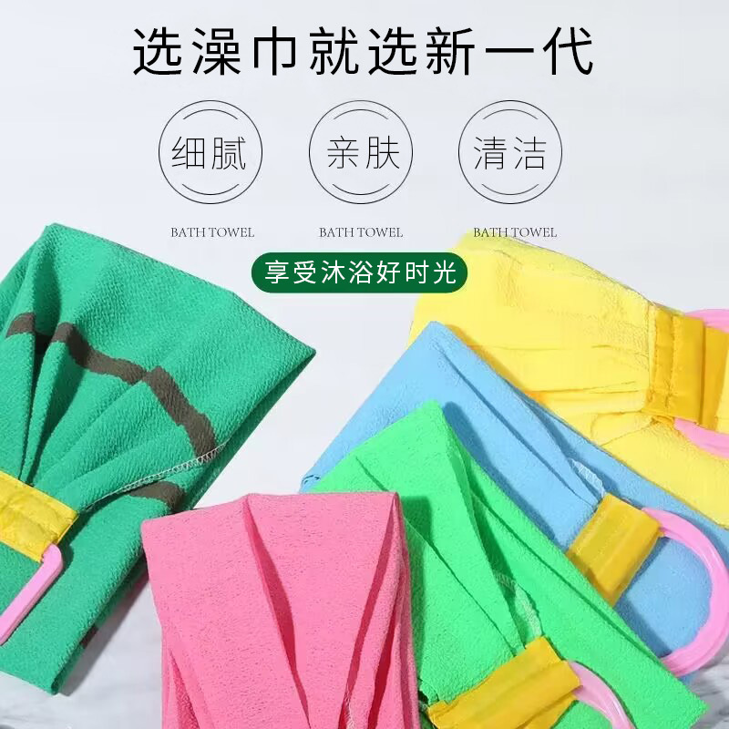 搓背神器后背双面强力搓澡巾拉背条男女擦背去污搓泥巾长条洗澡巾
