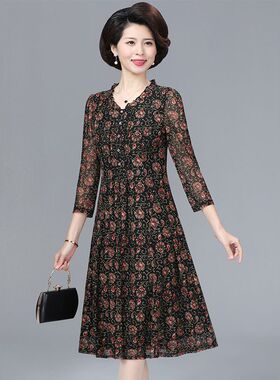 时尚妈妈装春秋连衣裙2023年新款时尚中老年高贵夫人洋气质裙子