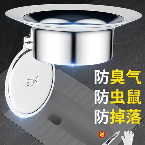 德国厕所防臭堵臭器蹲坑蹲便器防臭器挡板大便池卫生间防返臭神器