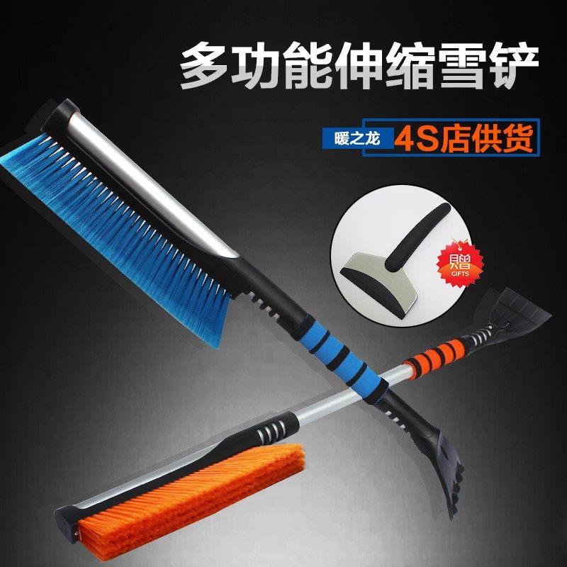 汽车用除雪铲软毛伸缩扫雪刷车玻璃除霜除冰铲清雪神器工具,汽车用品/电子/清洗/改装,车用除雪铲/除雪工具,淘宝优惠券,粉丝福利购,淘宝优惠卷