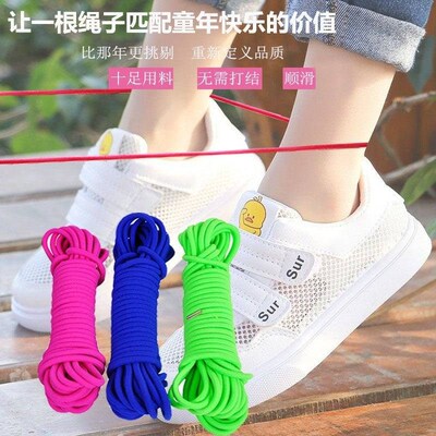 跳皮筋儿童专用女孩学生跳绳高弹力耐用小学生弹力绳女橡皮筋怀旧