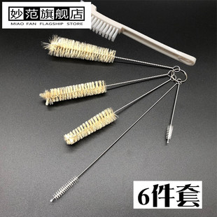 洗茶杯刷茶壶嘴刷瓶子小刷子水杯清洗神器茶具细口缝隙茶渍刷清洁