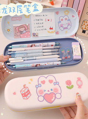 双层笔盒小学生可爱铅笔袋女款女孩儿童创意网红塑料初中生文具盒