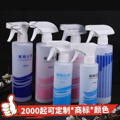 泡沫喷壶分装瓶可以定制颜色款式