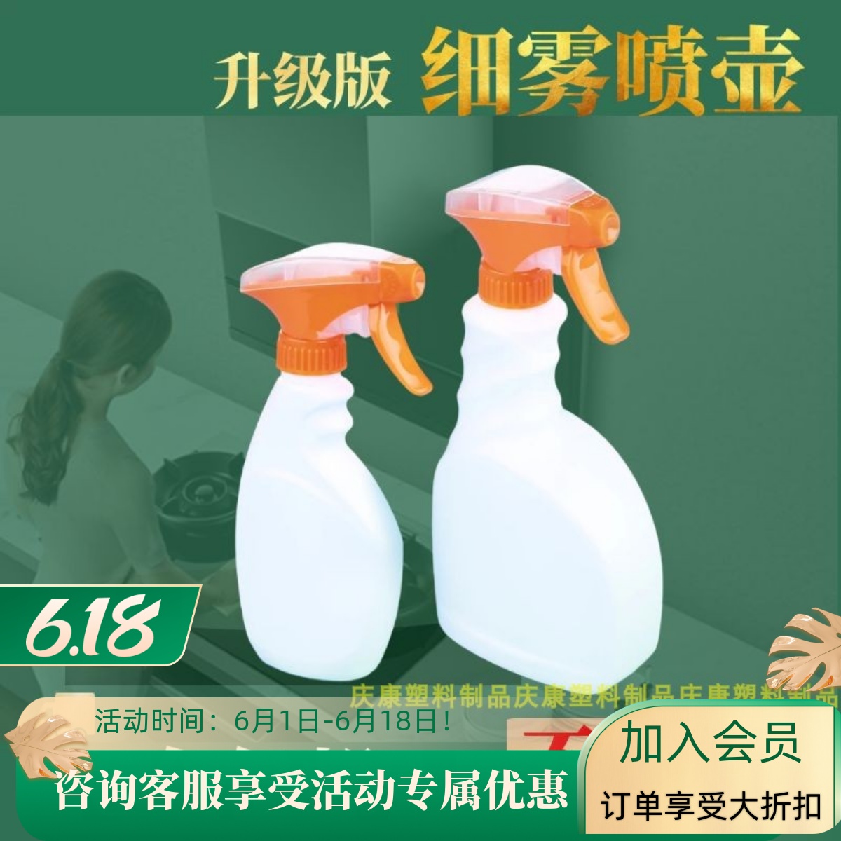 升级版喷壶500ml喷雾瓶1升厨房清洁火碱液体喷瓶喷雾瓶定制款