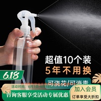 日式透明噴壺細霧耐用專業(yè)