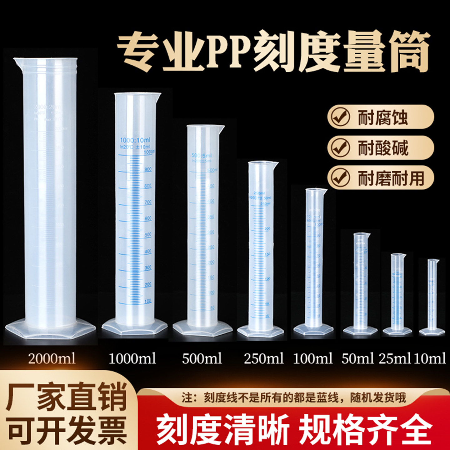 促销10/25/50/100/250/500/1000/2000/ml 刻度量筒印度量杯耐高温